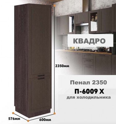 kvadro_p_6009 x_7